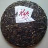 Pu-erh Tea 2015 4