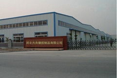 Hebei Fangzhou Rubber Products Co.,Ltd.