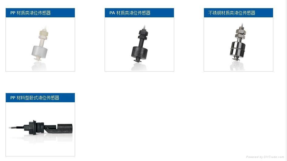PP 材質浮球液位開關 5