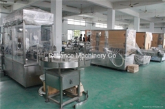 Reliance Machinery Co.,Ltd