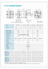 PLE060 standard precision planetary gearbox manufacturers in China