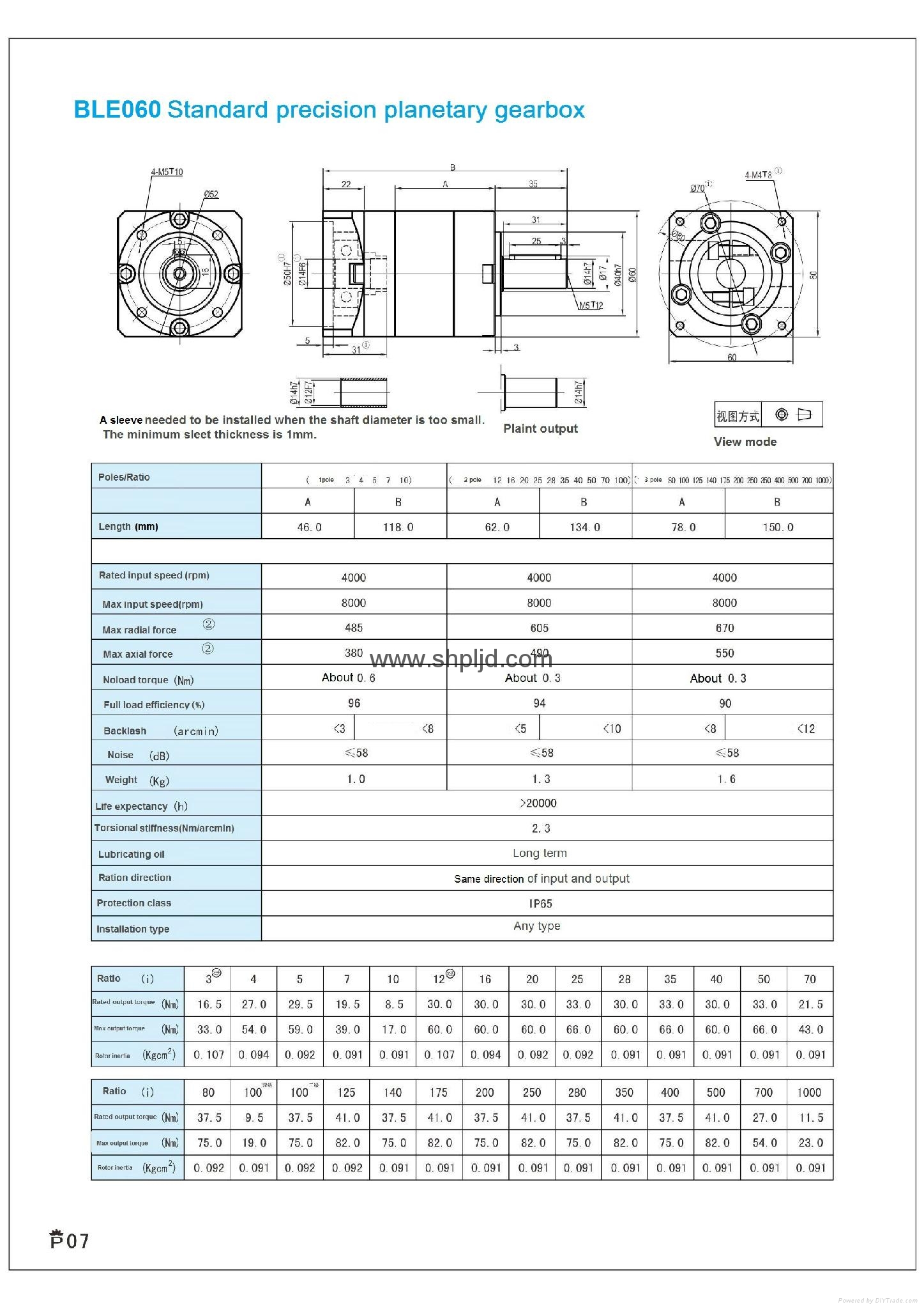 安徽合肥供应PLE060标准型精密行星减速机 2