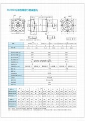 PLE090 standard precision planetary gearbox manufacturers in China