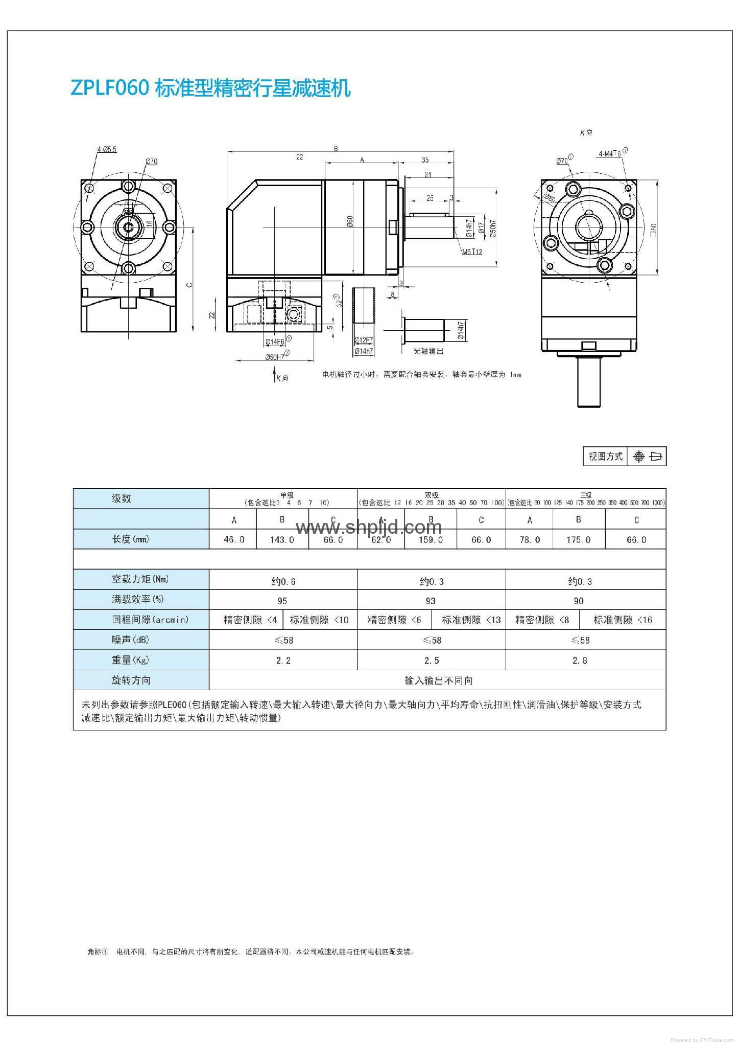 ZPLE right angle precsion planetary gearbox for servo stepper motor 2