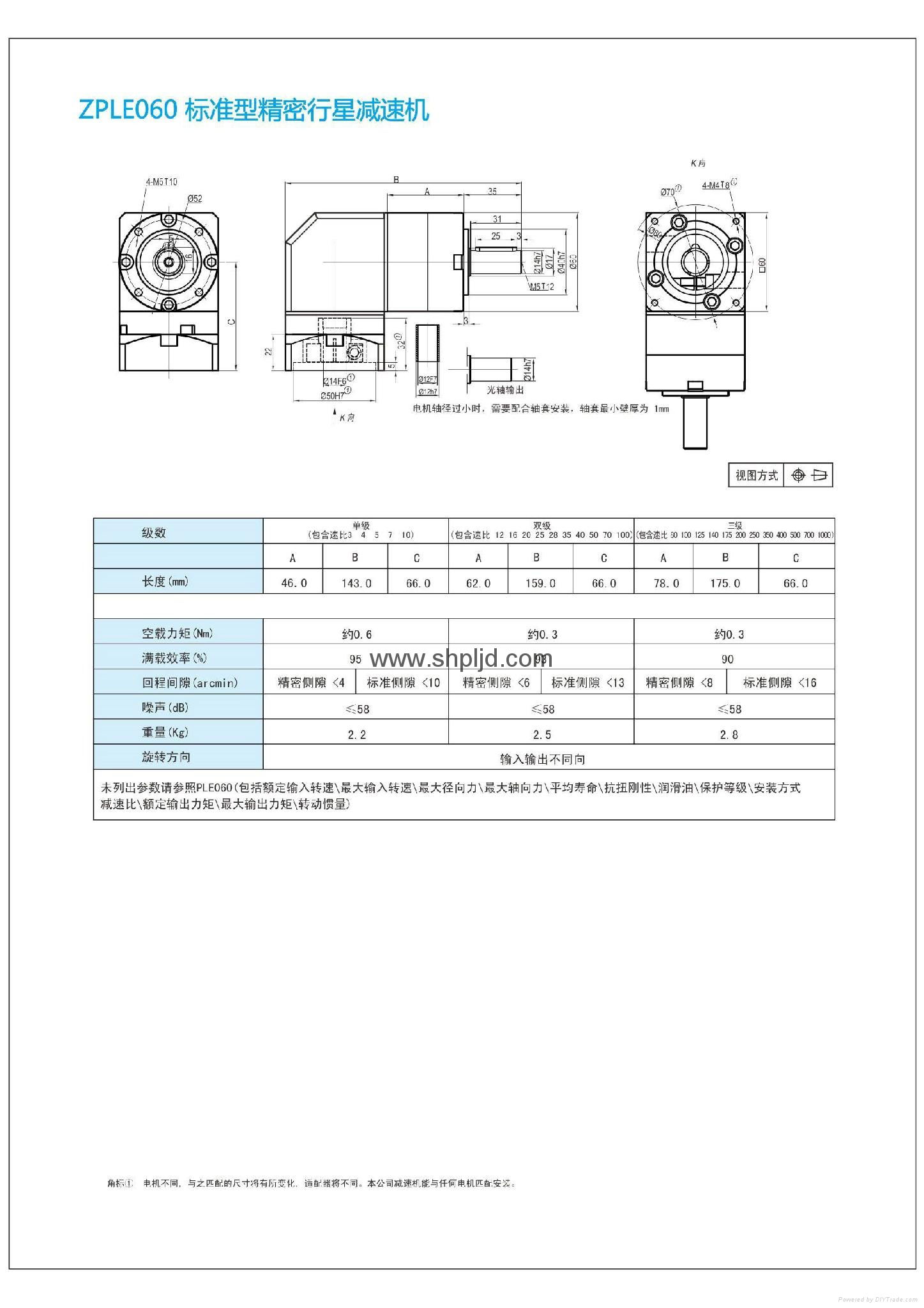 ZPLE right angle precsion planetary gearbox for servo stepper motor 3