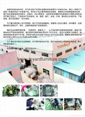 Dongguan Toyar Furniture Co., Ltd