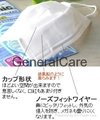 disposable surgcial face mask with earloop 3