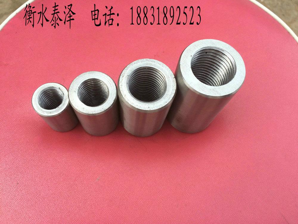 钢筋直螺纹套筒 4