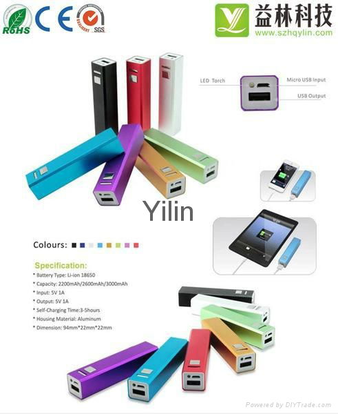 2600mAh Portable Power Bank for iPhone and Android Phone 3