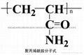 聚丙烯酰胺厂家巩义清河优质聚丙稀酰胺