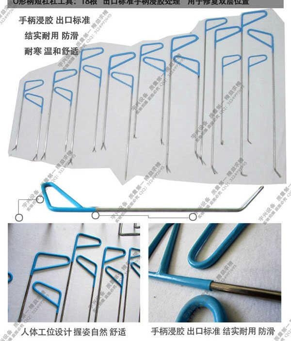 廠價直銷鉻合金汽車凹凸修復免鈑金凹陷修復工具AX-2300 5