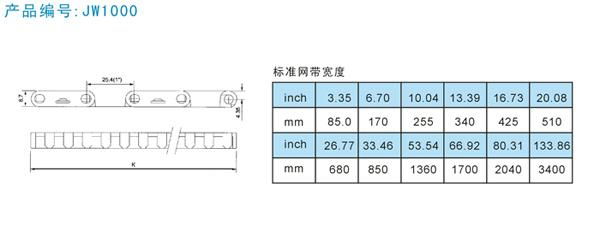 conveyor 1000 Flat-top chain 2