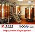 500L restaurant/hotel brewery equipment used red copper 3