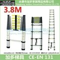 3.8m Single Telescopic ladder  1