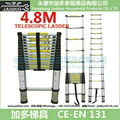 4.8m Single Telescopic ladder