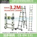 2 in 1 telescopic ladder 3.2m