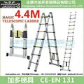 2 in 1 telescopic ladder 4.4m 1