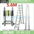 2 in 1 telescopic ladder 5.6m 1