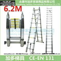 2 in 1 telescopic ladder 6.2m 1