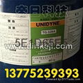 氟系防水防油加工劑TG-528A 3