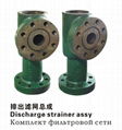 discharge strainer assy