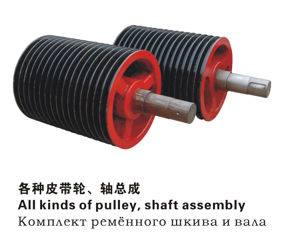 all kinds of pulley, shaft assembly