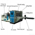 XY-BT-288 N/Z folding hand towel paper making machine 3