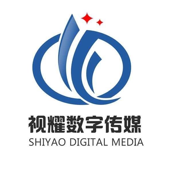 广州市视耀数字传媒有限公司