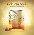 Natural Snail Essence Face Mask Pack 1