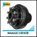 Import of torque limiter