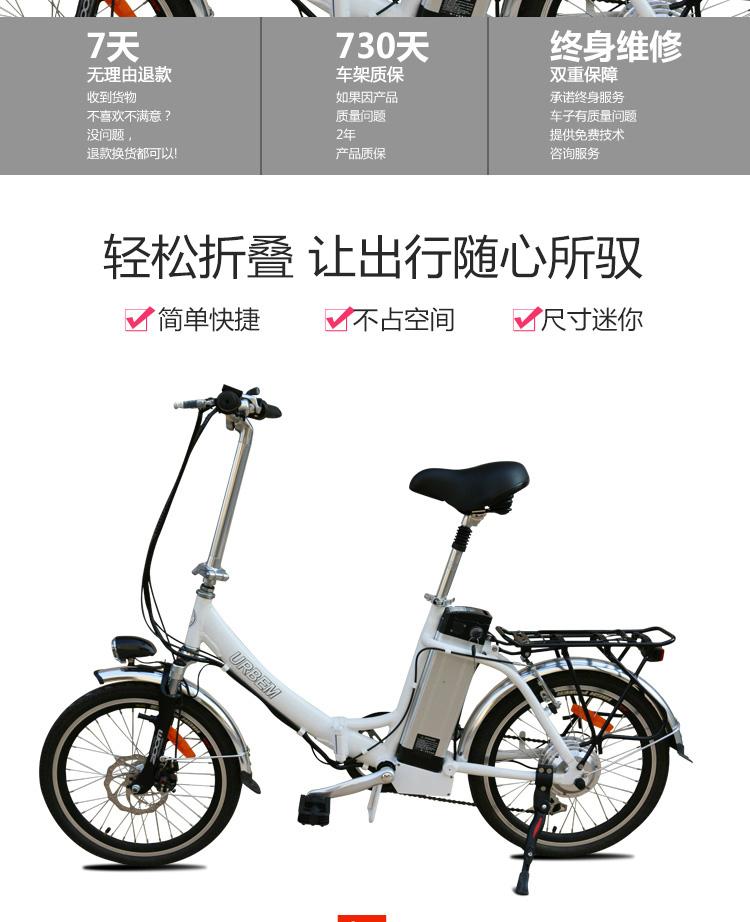 出口西班牙订单配置成人折叠可变速电动自行车 4