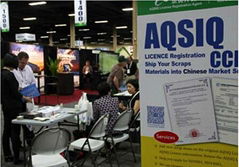 AQSIQ license renewal