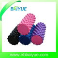 Yoga Exercise Hollow Foam Roller 3