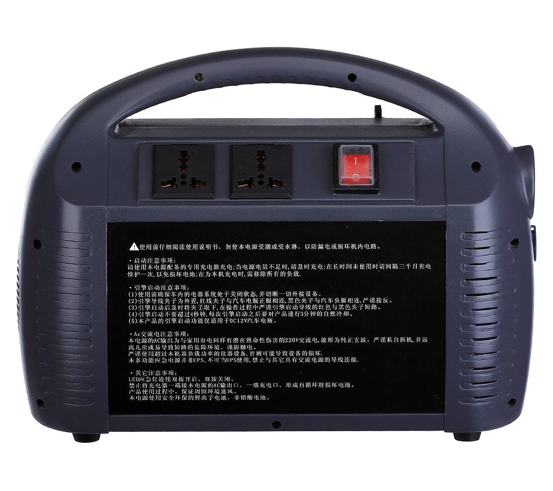 汽車應急啟動電源 3