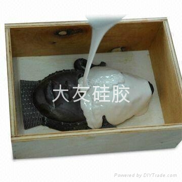 深圳廠家供應模具硅膠