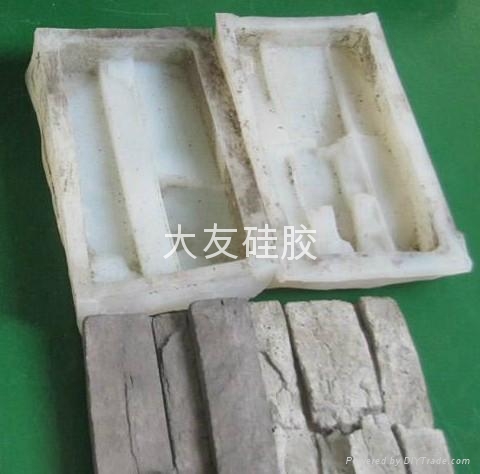 深圳廠家供應模具硅膠 2