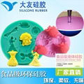 food grade liquid silicone rubber for silicone fondant cake moulds 1