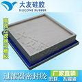 High quality air filter bule silicone 2