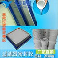 High quality air filter bule silicone 3