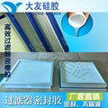 High quality air filter bule silicone 4