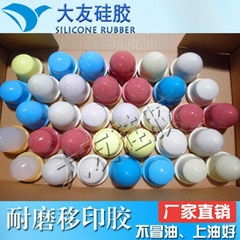 Pad printing silicone rubber