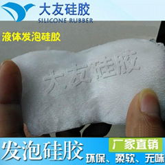 liquid silicone foam rubber for mattress filling