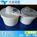 Silicone Putty 2