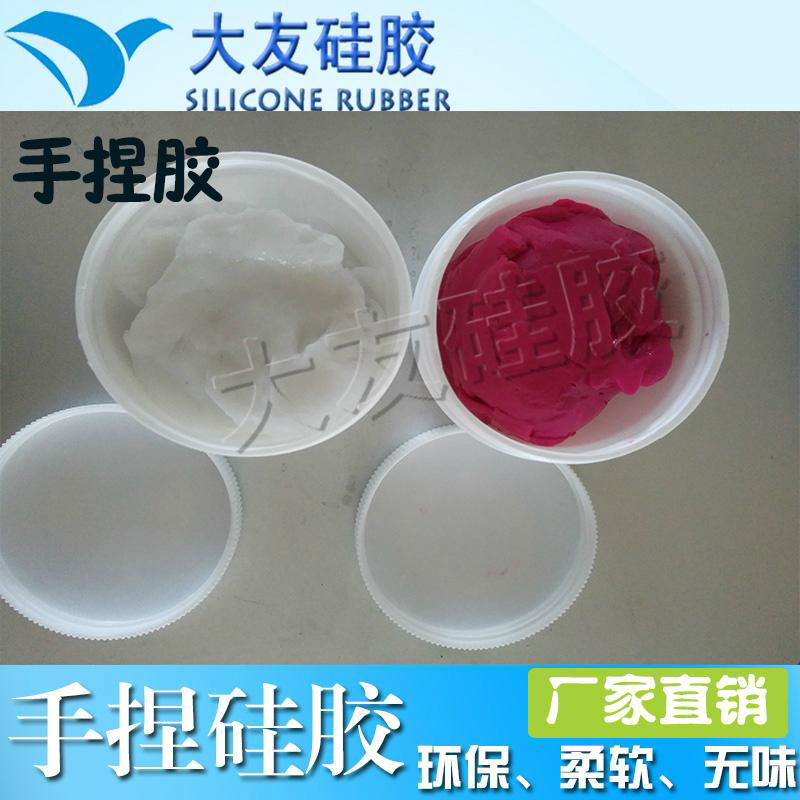 Silicone Putty 3