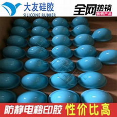 Pad printing silicone rubber