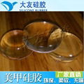 transparent Silicone Rubber, Medical Grade Silicone rubber 1