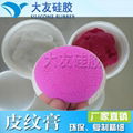 Silicone Putty