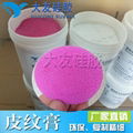 Silicone Putty 3