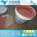 Mold silicone rubber