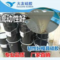 Mold silicone rubber 4